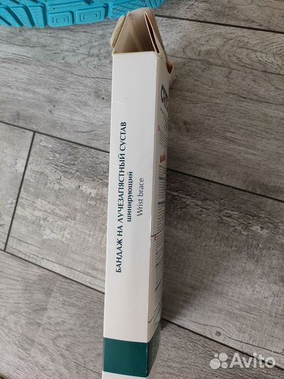 Бандаж на лучезапястный сустав