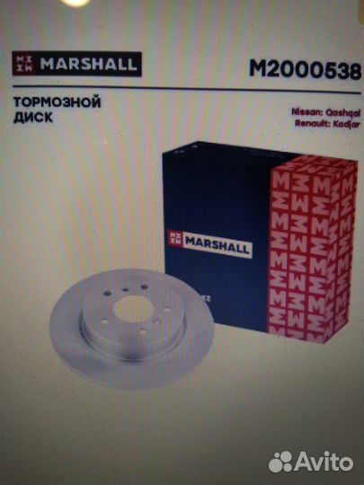 Тормозные диски задние комплект с колодками