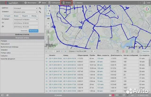 GPS трекер удаленная блокировка GPS маячок