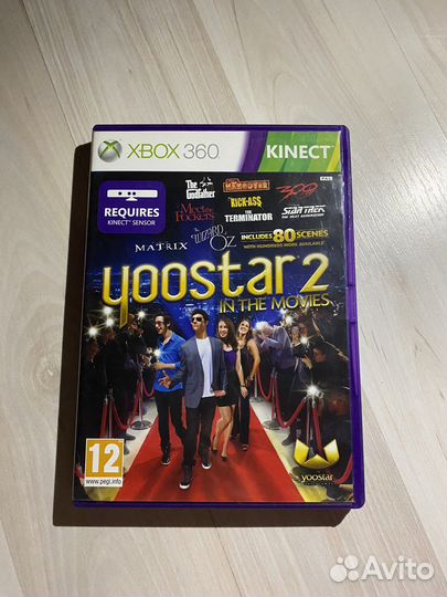 Yoostar2 kinect