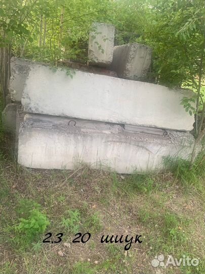 Блок фбс
