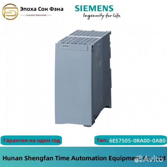 6ES7505-0RA00-0AB0 Совершенно новый Siemens S7-150