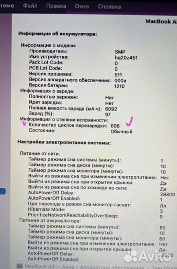 Apple MacBook Air 13 2017 с Apple magic mouse 1