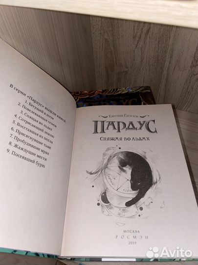 Книги 