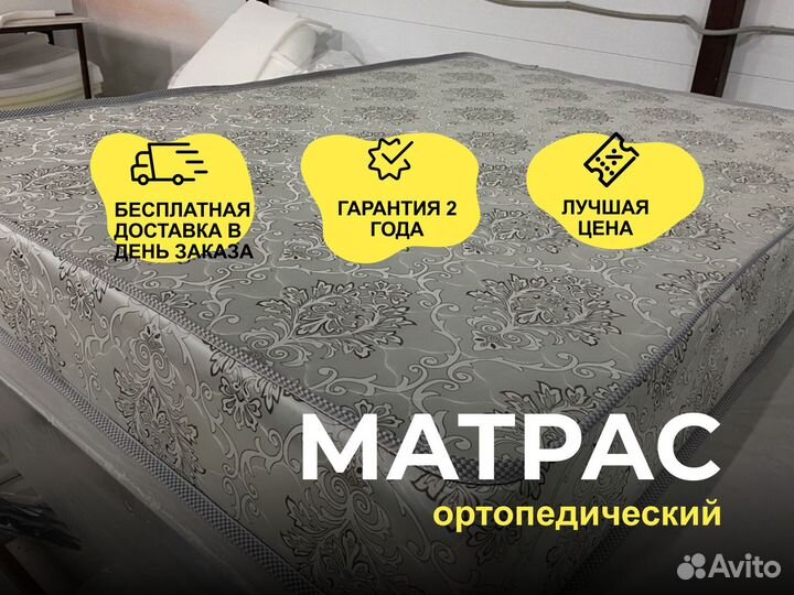 Матрас с независимыми пружинами