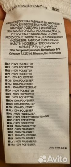 Свитер хоккейный Red Mashin