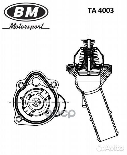 Термостат TA4003 BM-Motorsport