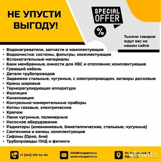 Мангал малый