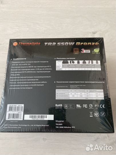 Thermaltake TR2 550W Bronze