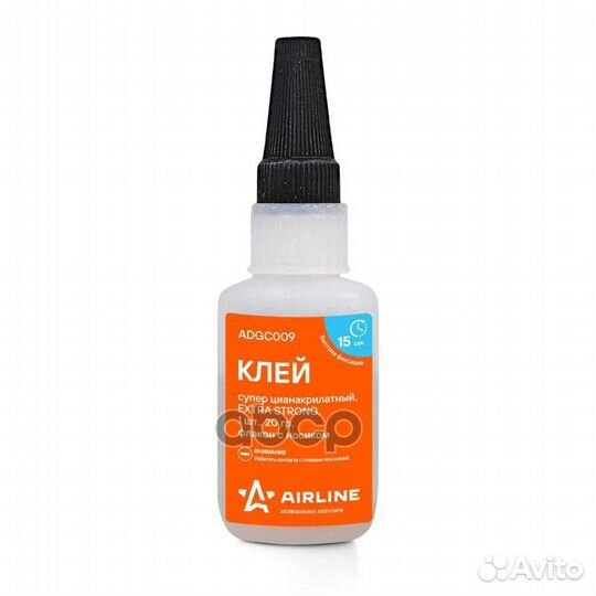 Клей супер цианакрилатный extra strong, 1 шт