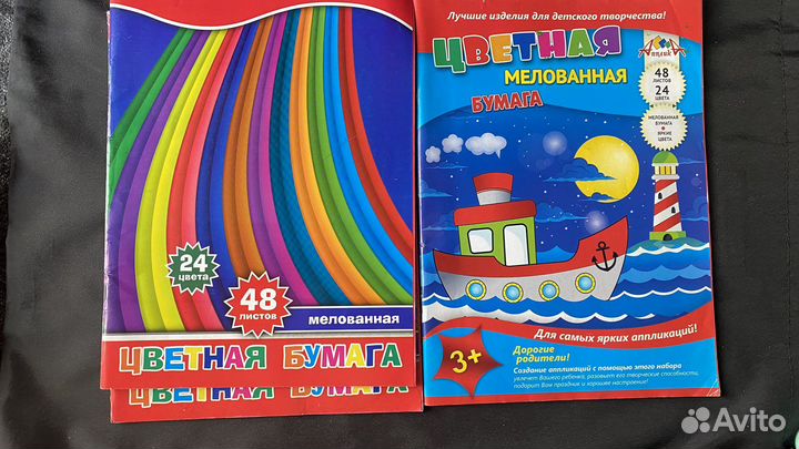 Для творчества и занятий с детьми