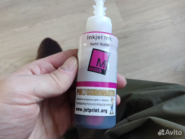 Краска для принтера epson