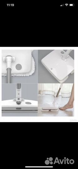 Электрошвабра xiaomi