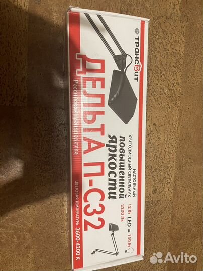 Светильник настольный светодиодный