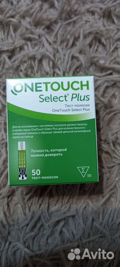 Тест полоски one touch select plus flex