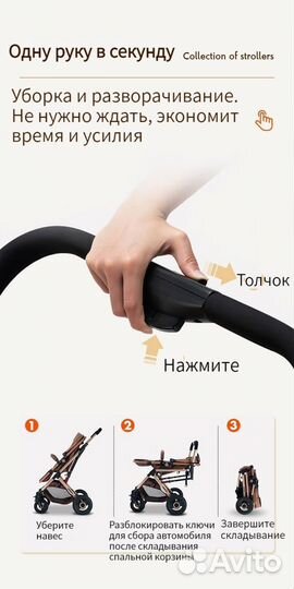 Детская коляска трансформер 3 в 1