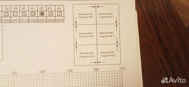 Остатки от набора Золотое руно Блеск Росы