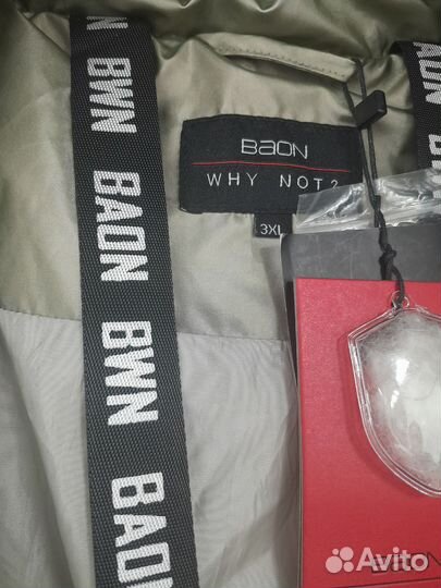 Пуховик зимний длинный женский