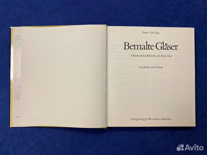 Немецкое эмалированное стекло Bemalte Gläser 1974