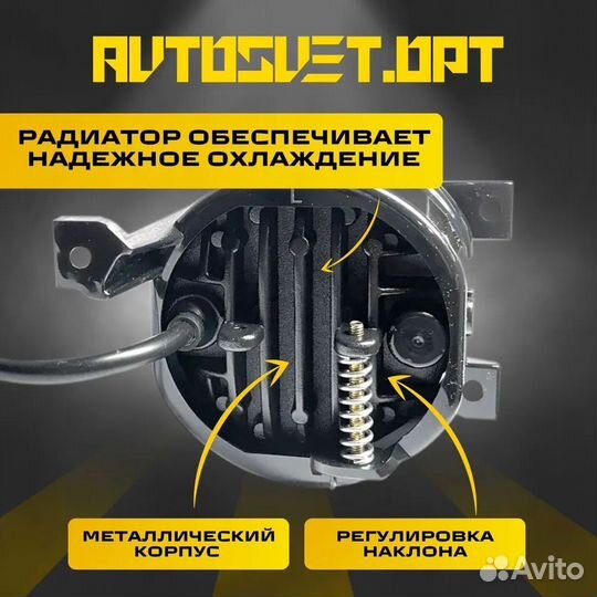 Птф Volkswagen 30W 1 Режим белый свет