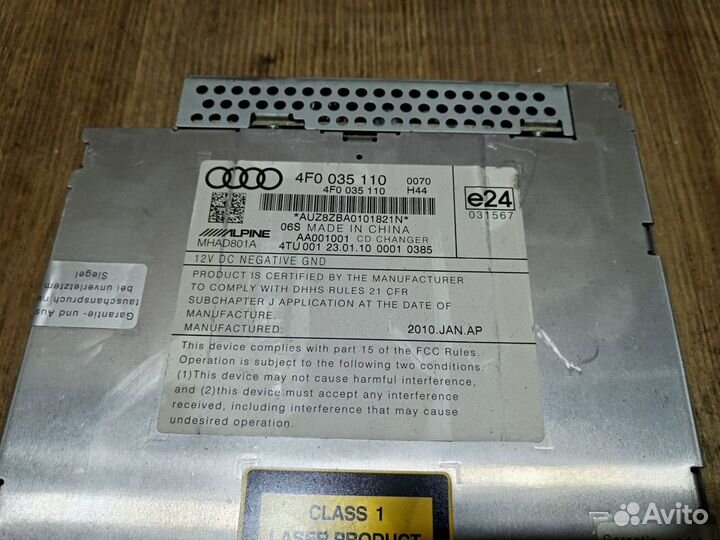 CD changer audi q7 4l