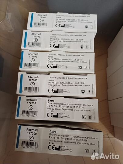 Средства по уходу за стомой