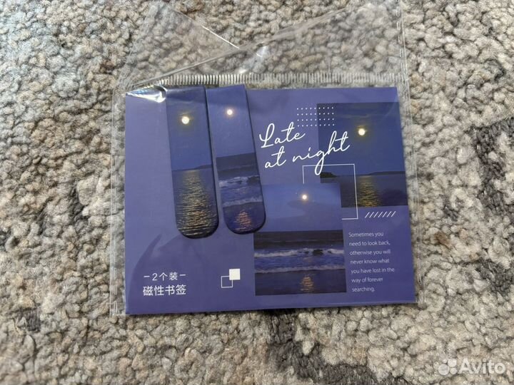 Закладки для книг магнитные