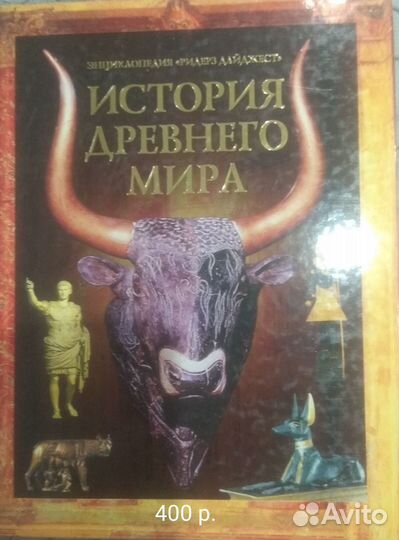 Атлас и контурные карты