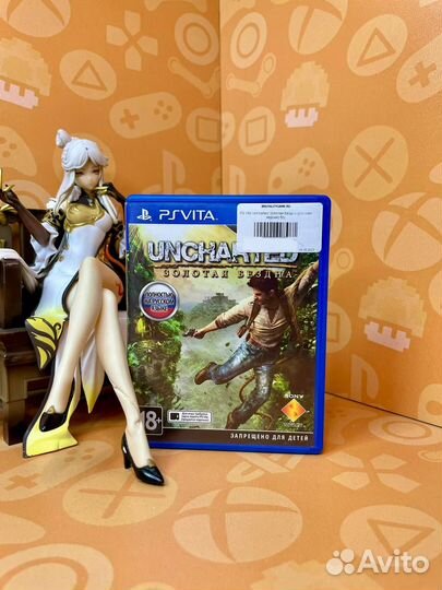 PS Vita Uncharted Золотая Бездна (русская версия)