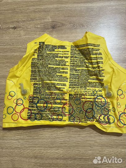 Спасательные надувные жилеты