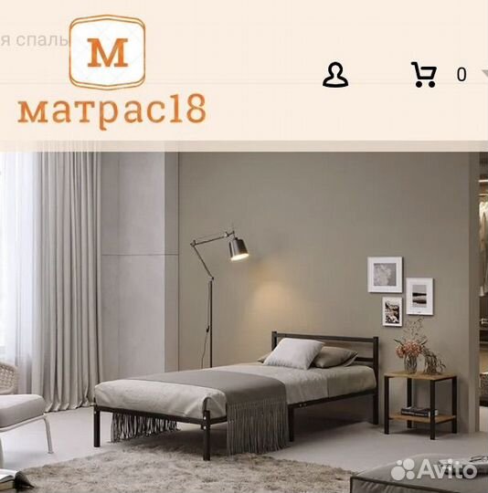 Кровать ортопедическая