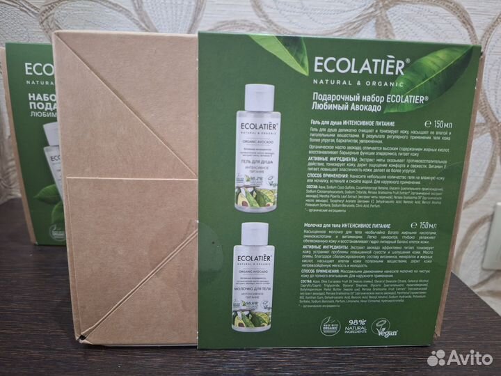 Набор SPA Ecolatier