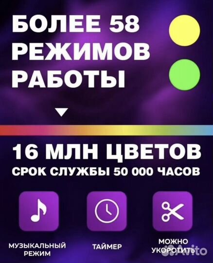 Умная светодиодная лента daskus 10/15/20 метров