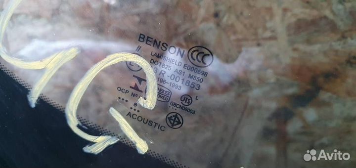 Стекло лобовое (ветровое) Kia Sportage 4 QL 2016