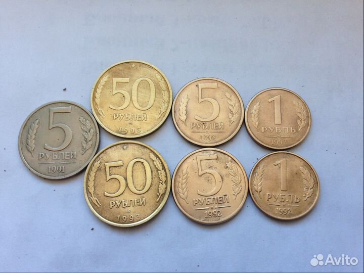 Монеты РФ обмен