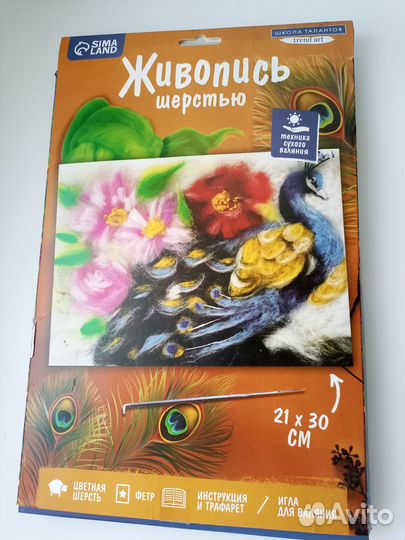 Наборы вышивка крестом, сухое валяние шерстью