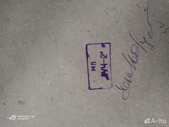 Зеркало настенное большое винтаж СССР