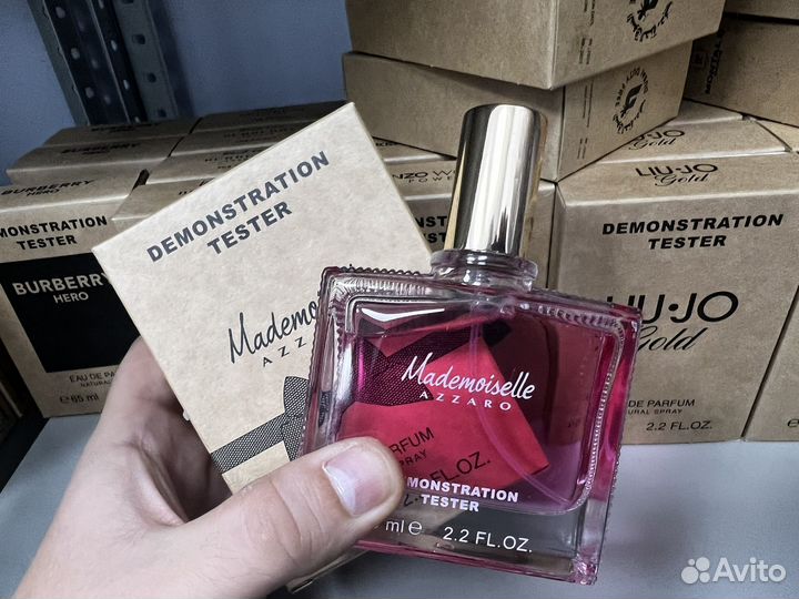 Mademoiselle azzaro