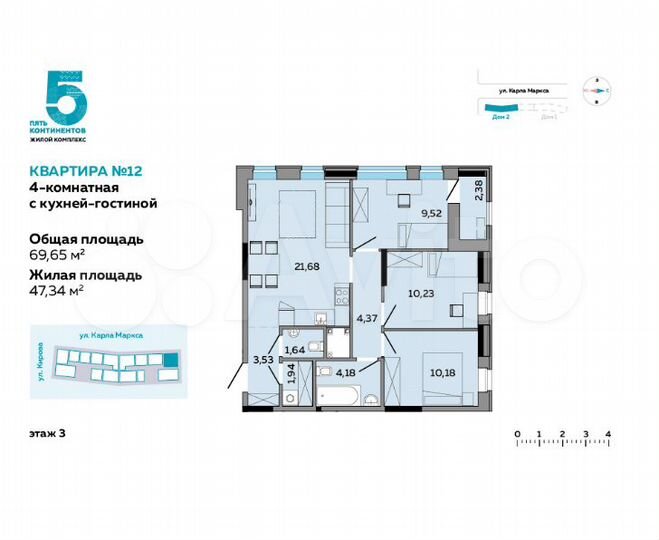 3-к. квартира, 70 м², 3/23 эт.