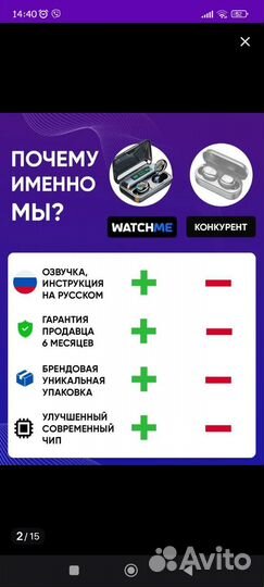 Беспроводные наушники