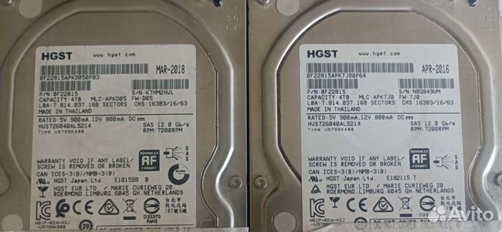 Жёсткие диски wd hgst SAS
