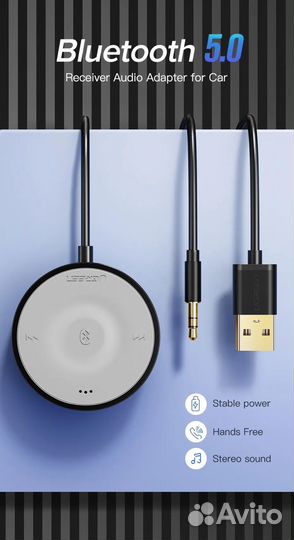 Auх адаптер для магнитолы с Bluetooth