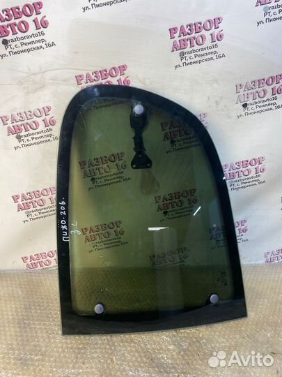 Задняя левая форточка Peugeot 206