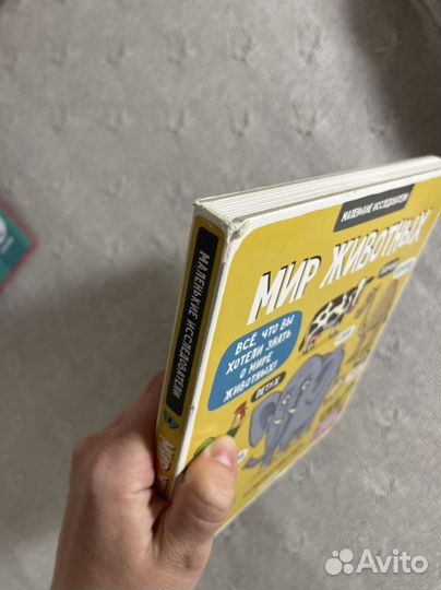 Книги детские