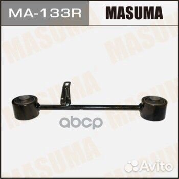 Рычаг (тяга) rear land cruiser prado KDJ150L (R