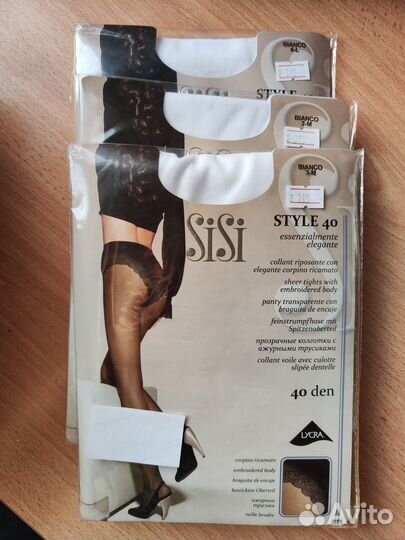Колготки женские белые новые