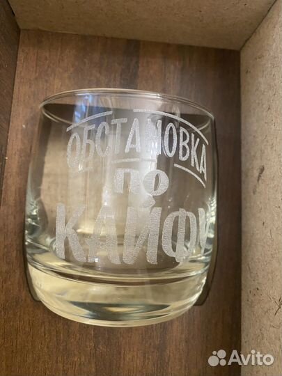 Подарок на 23 февраля