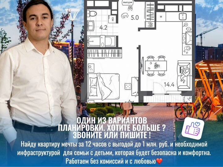 1-к. квартира, 35,6 м², 21/24 эт.