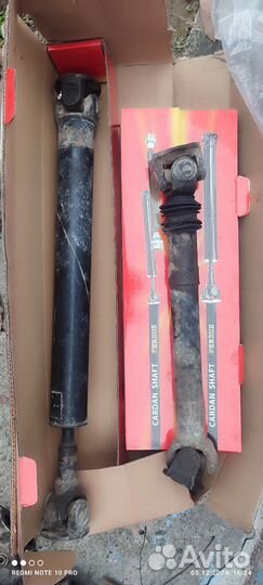 Карданный вал niva2121