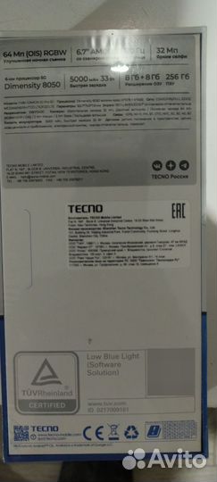 TECNO Camon 20 Pro 5G, 8/256 ГБ